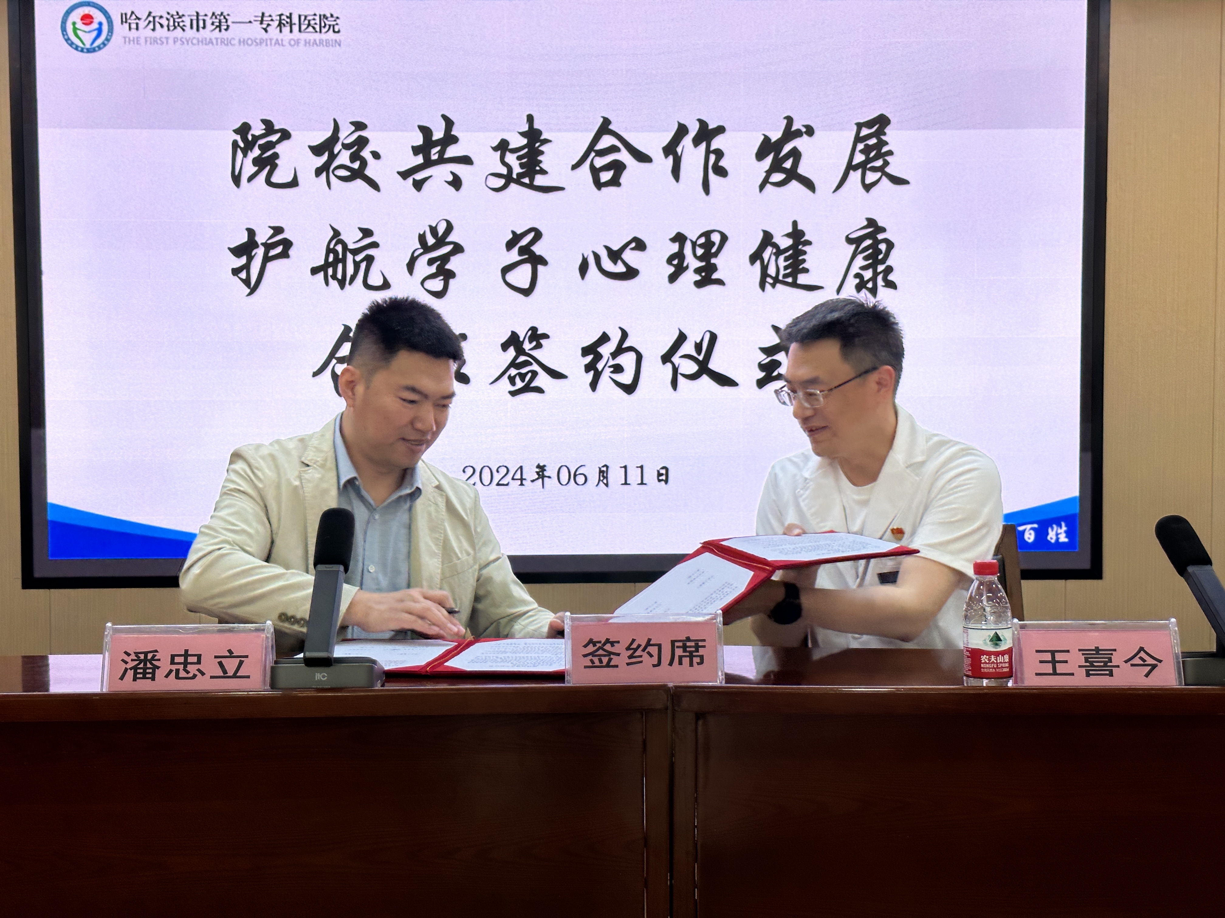 签约.jpg