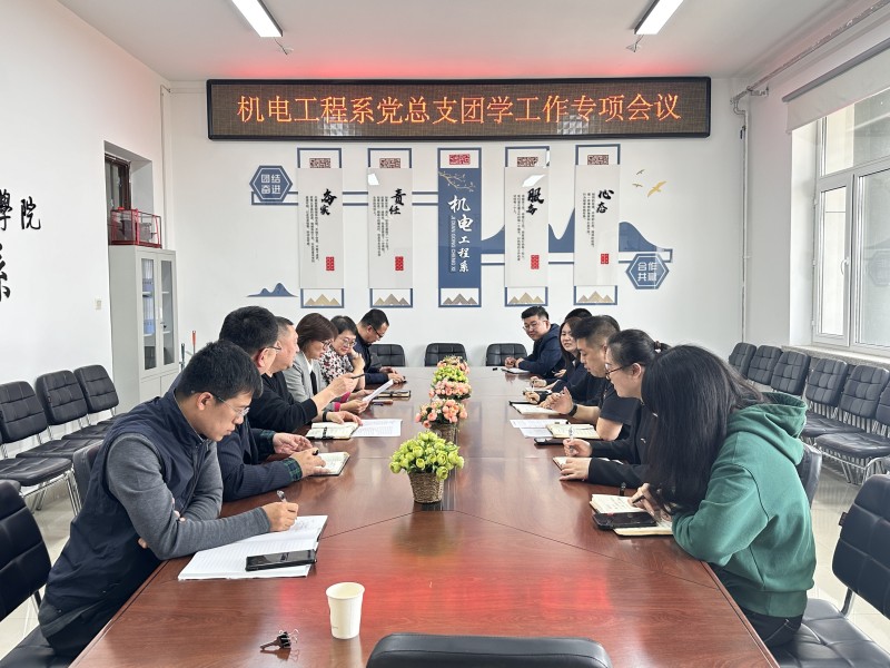 微信图片_20240412142858_副本.jpg
