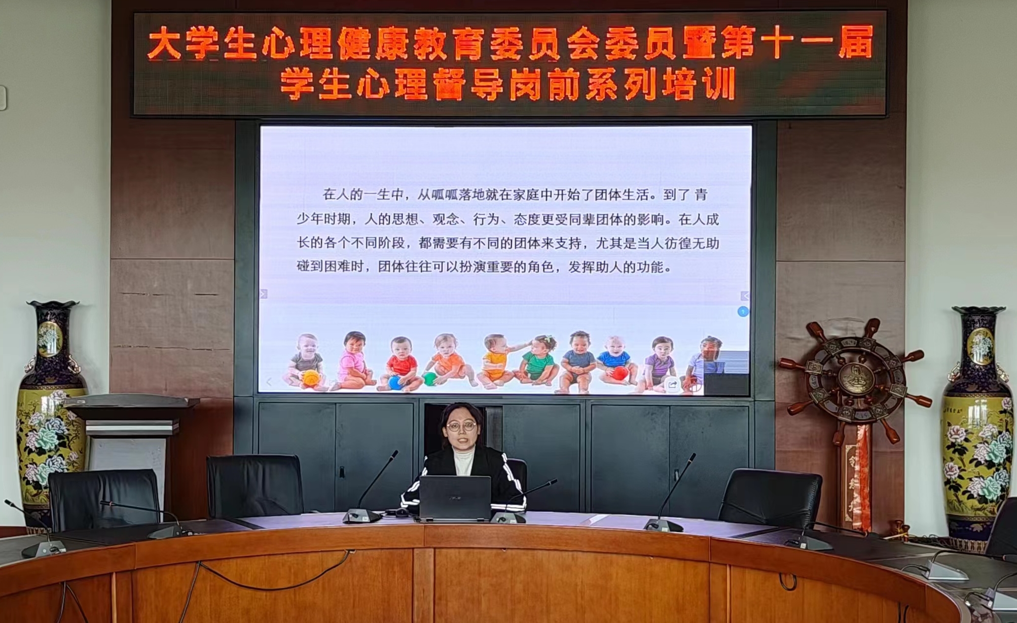 沈彤.jpg