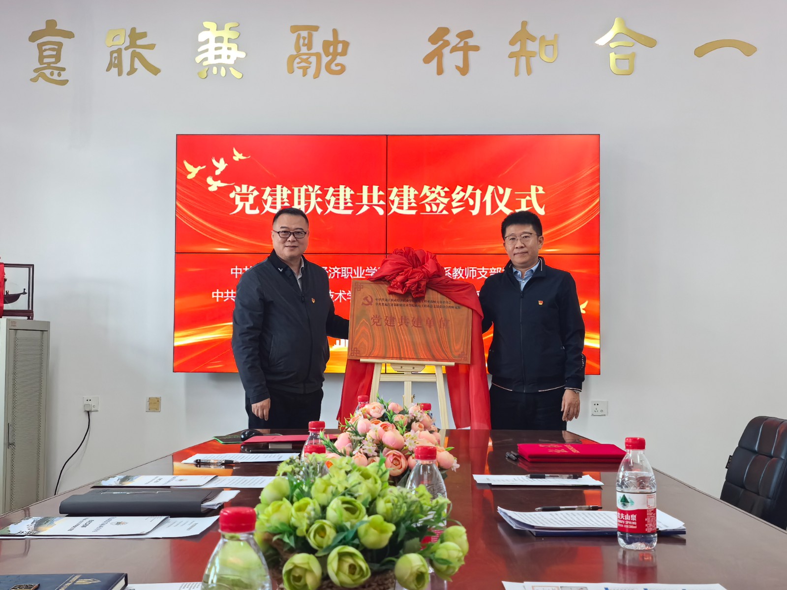 微信图片_20250417112617.jpg