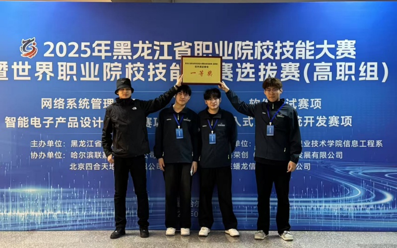 微信图片_20250427144325.jpg