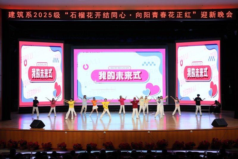 舞蹈我的未来式.jpg