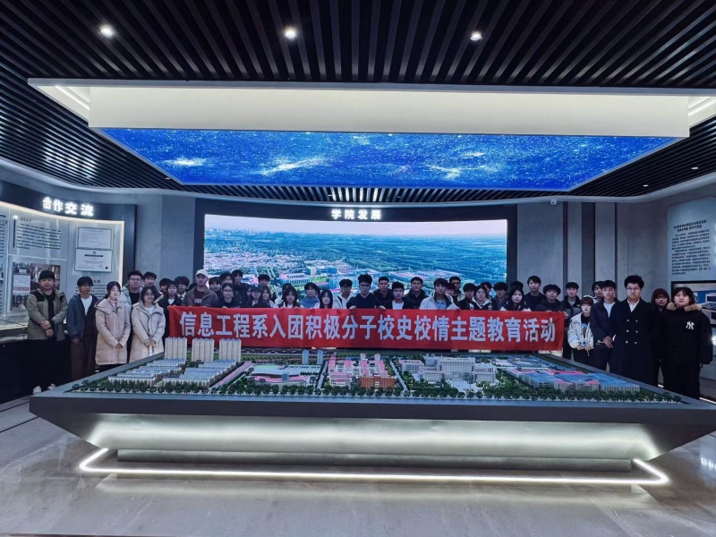 1761698810168032028.jpg 微信图片_20251029084405_159_335.jpg